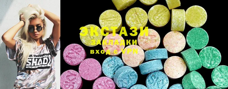 Экстази 280 MDMA  Верхотурье 