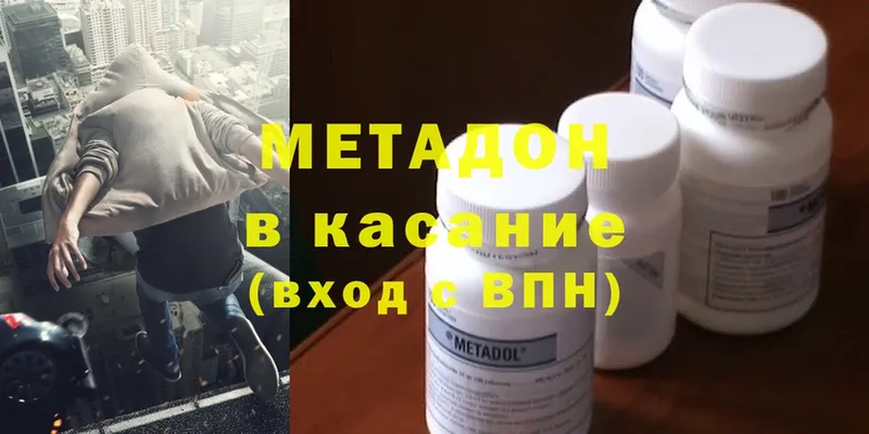 shop состав  Верхотурье  МЕТАДОН methadone 